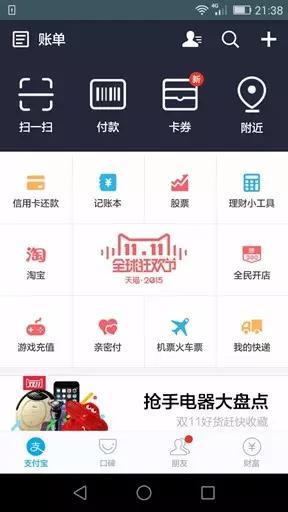 百度贴吧 微信 产品运营 知乎