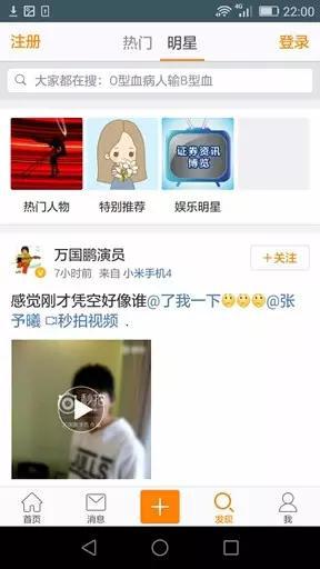 百度贴吧 微信 产品运营 知乎