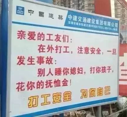 别人睡你媳妇，打你孩子，花你的抚恤金