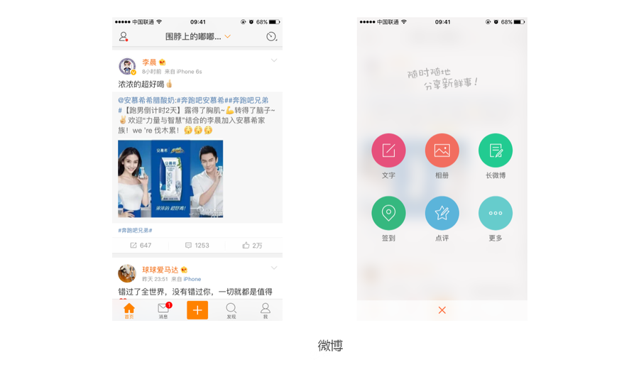 网站导航设计 移动端导航设计 移动站点优化 移动站点策划