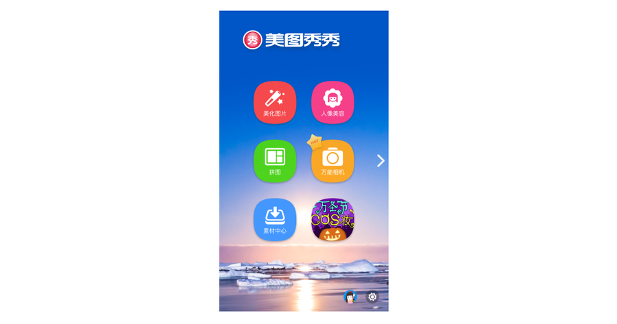 网站导航设计 移动端导航设计 移动站点优化 移动站点策划