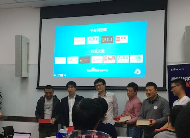 百度开展“蝶变行动”扶持新站，如何着手SEO