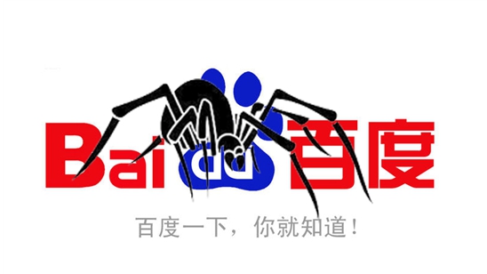 原创排名不被转载超越！百度星火计划2.0即将上线