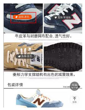 网店推广 淘宝双十二 双十二报名入口 淘宝直通车 直通车推广技巧