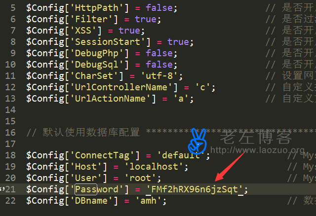 AMH修改数据库配置文件