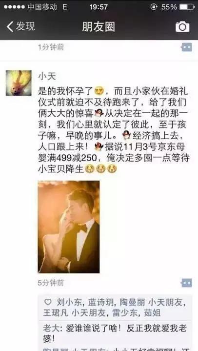双十一猫狗大战,谁能笑到最后,要看老板娘的了