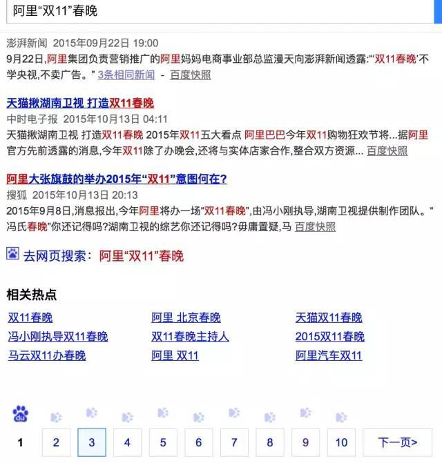 双十一猫狗大战,谁能笑到最后,要看老板娘的了