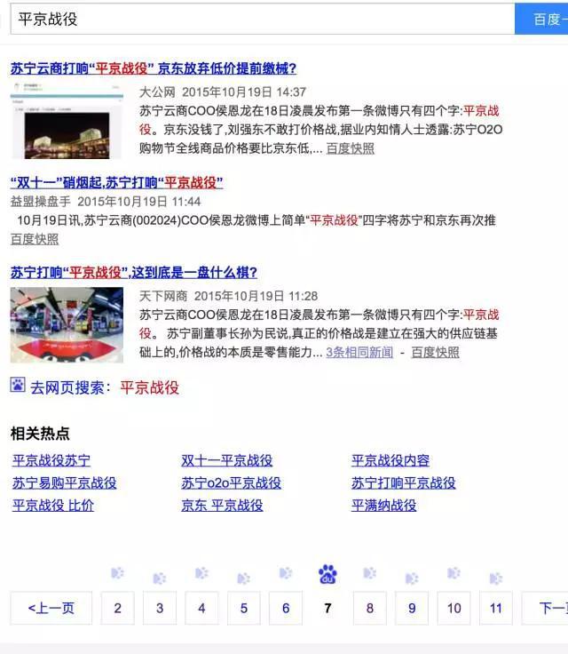 双十一猫狗大战,谁能笑到最后,要看老板娘的了