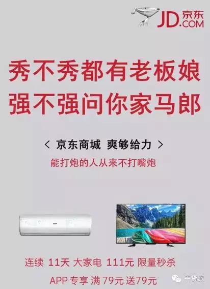 双十一猫狗大战,谁能笑到最后,要看老板娘的了