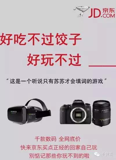 双十一猫狗大战,谁能笑到最后,要看老板娘的了