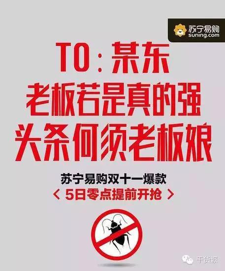 双十一猫狗大战,谁能笑到最后,要看老板娘的了