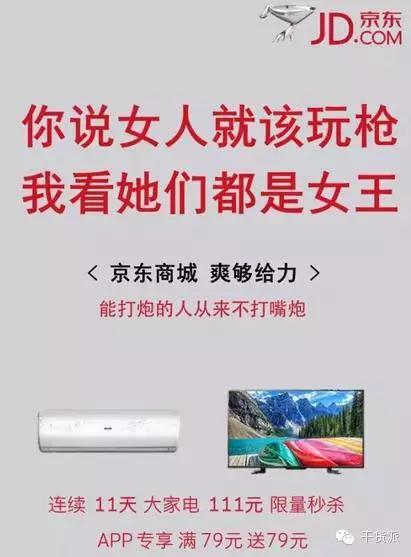 双十一猫狗大战,谁能笑到最后,要看老板娘的了