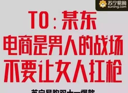 双十一猫狗大战,谁能笑到最后,要看老板娘的了