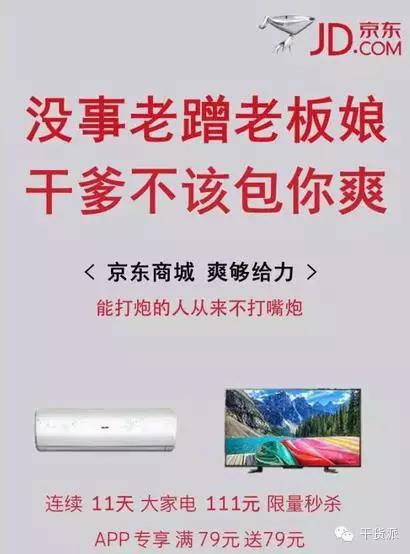 双十一猫狗大战,谁能笑到最后,要看老板娘的了