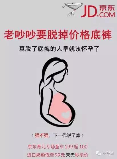 双十一猫狗大战,谁能笑到最后,要看老板娘的了