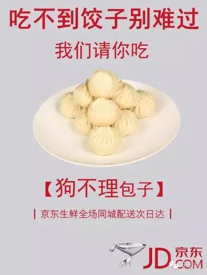 双十一猫狗大战,谁能笑到最后,要看老板娘的了