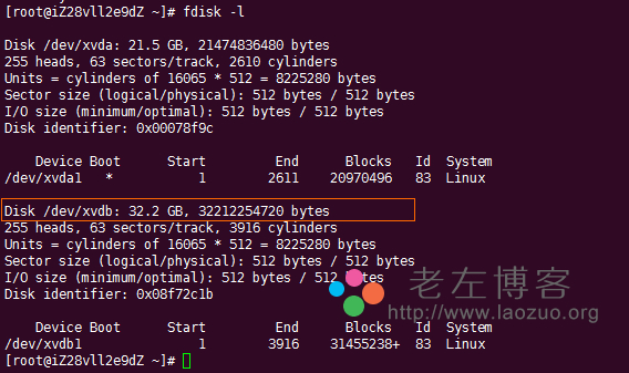 Linux VPS主机AMH面板环境新增数据盘挂载和数据迁移方法