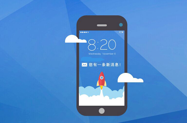APP消息推送，你知道用户的想法吗
