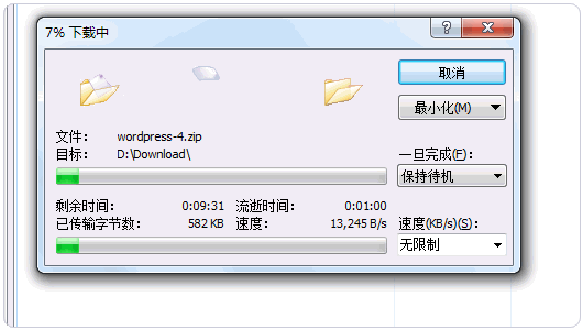 VPS优化 VPS速度优化 VPS主机 VPS主机推荐 VPS主机促销