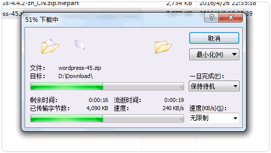 Bandwagonhost搬瓦工VPS加速效果