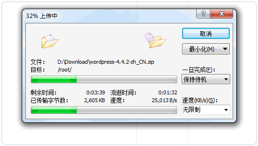 Bandwagonhost搬瓦工VPS上传速度变慢
