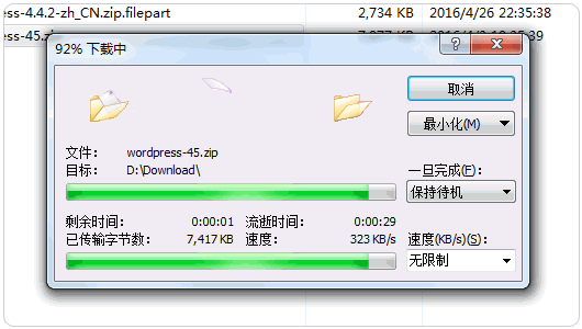 Bandwagonhost搬瓦工VPS最快速度
