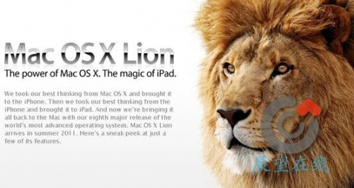 VMware虚拟机安装Mac OS X Lion正式版教程