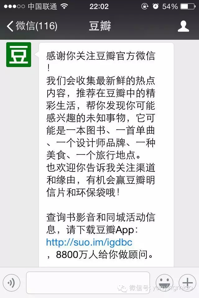 文案 案例