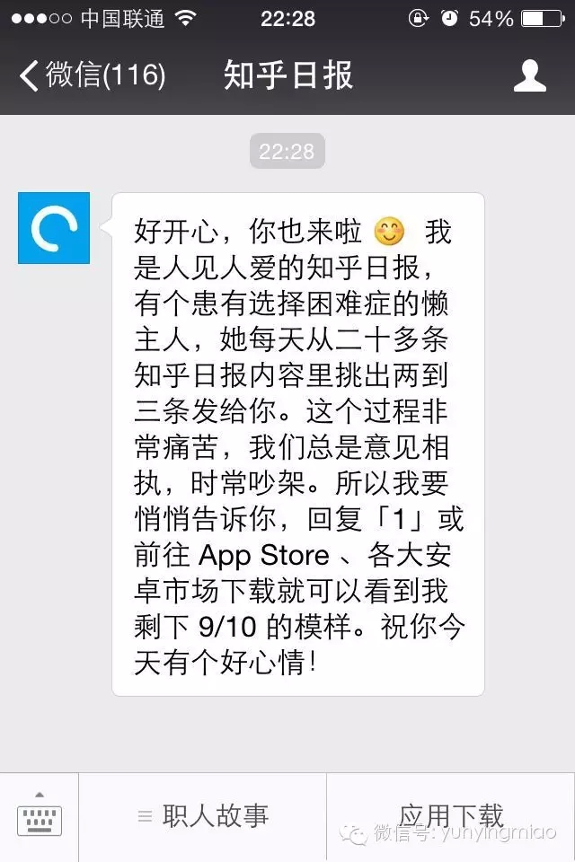 文案 案例