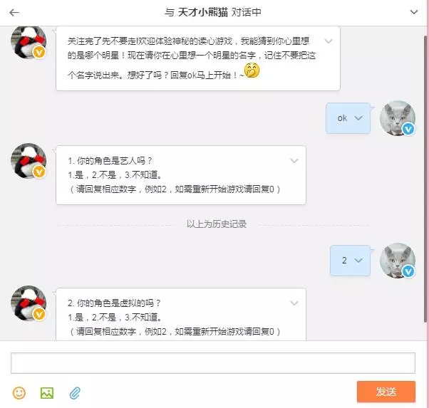 文案 案例