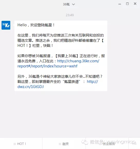 文案 案例