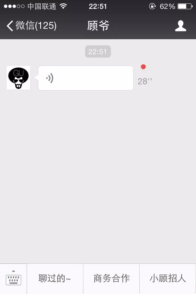 文案 案例