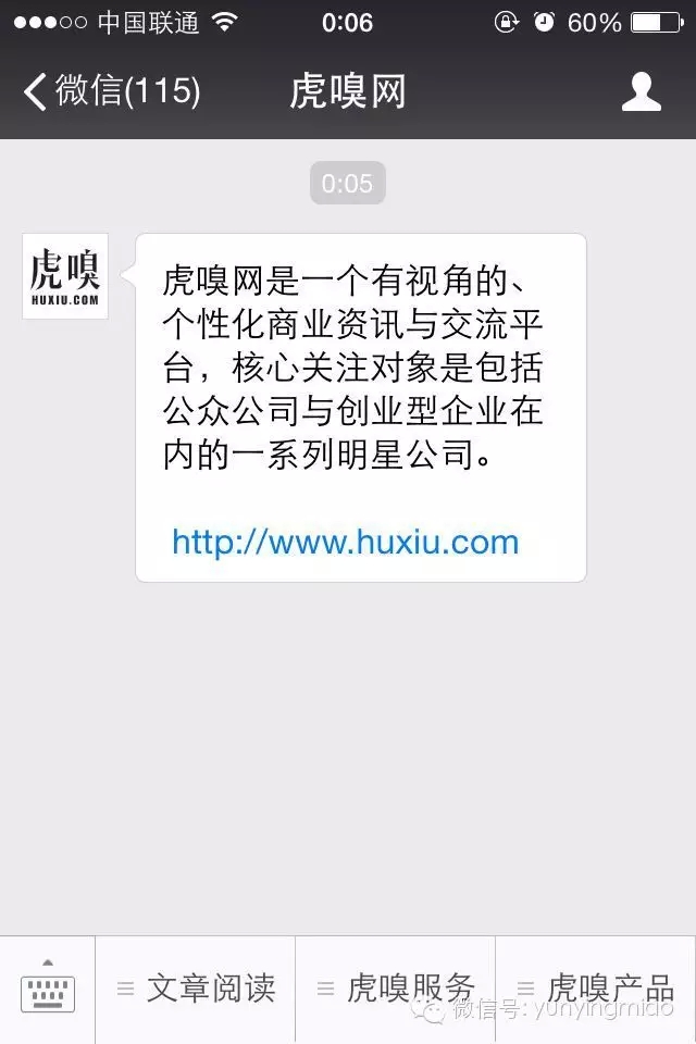 文案 案例