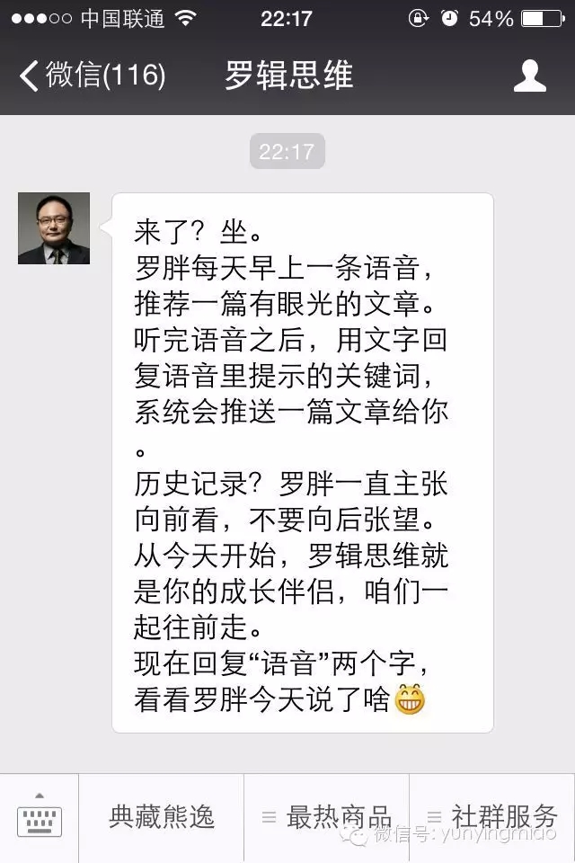 文案 案例