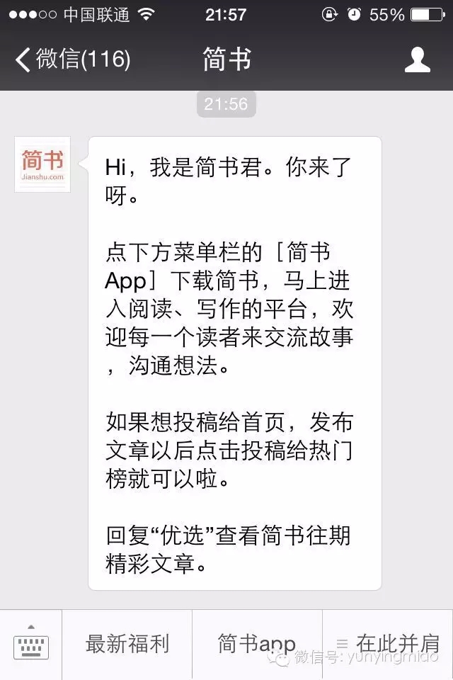 文案 案例