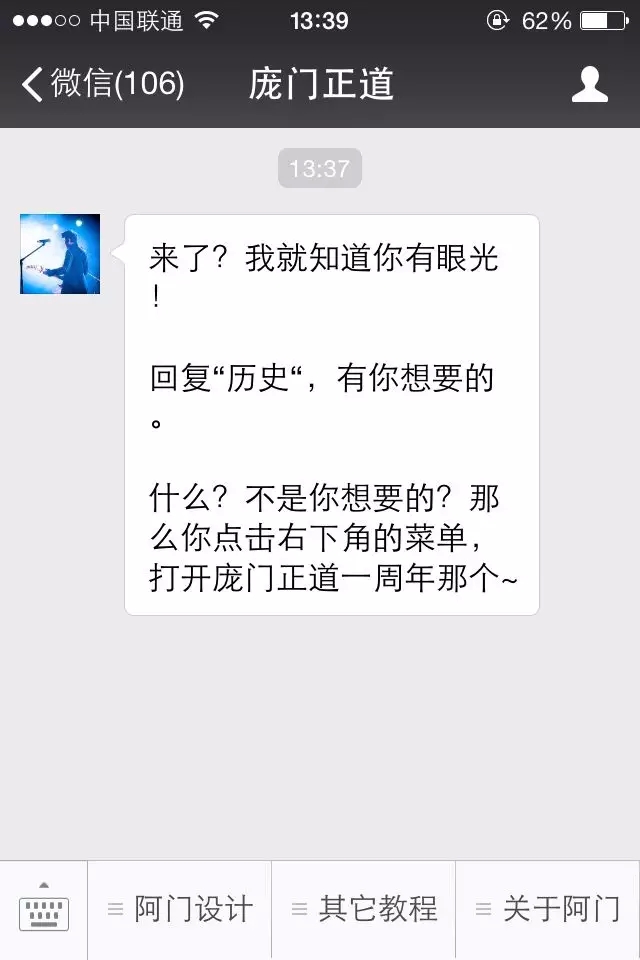 文案 案例