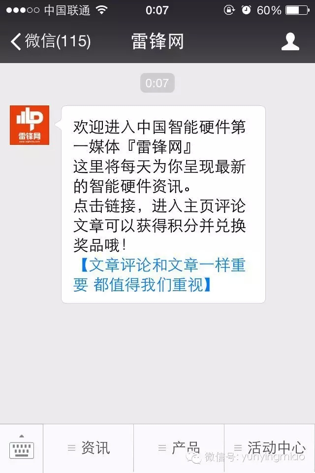 文案 案例