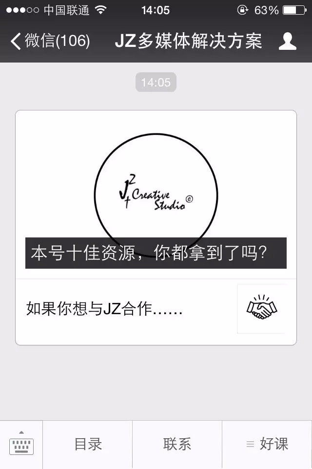 文案 案例