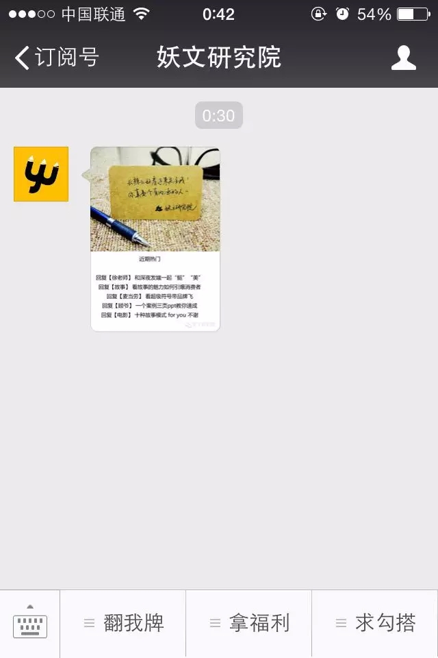 文案 案例