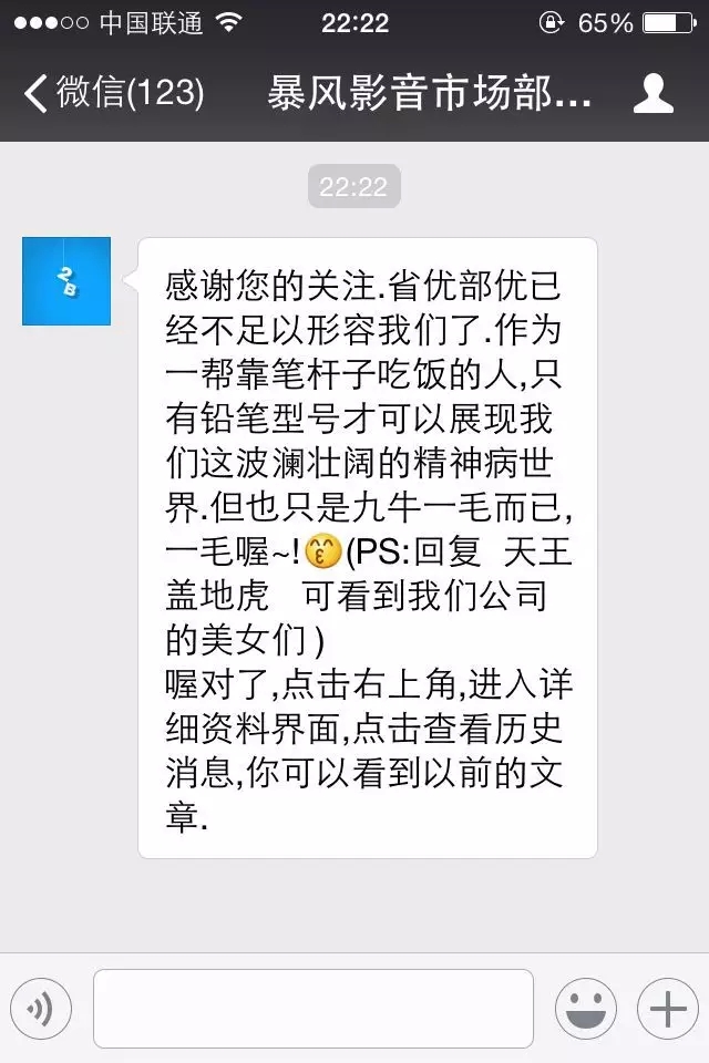 文案 案例