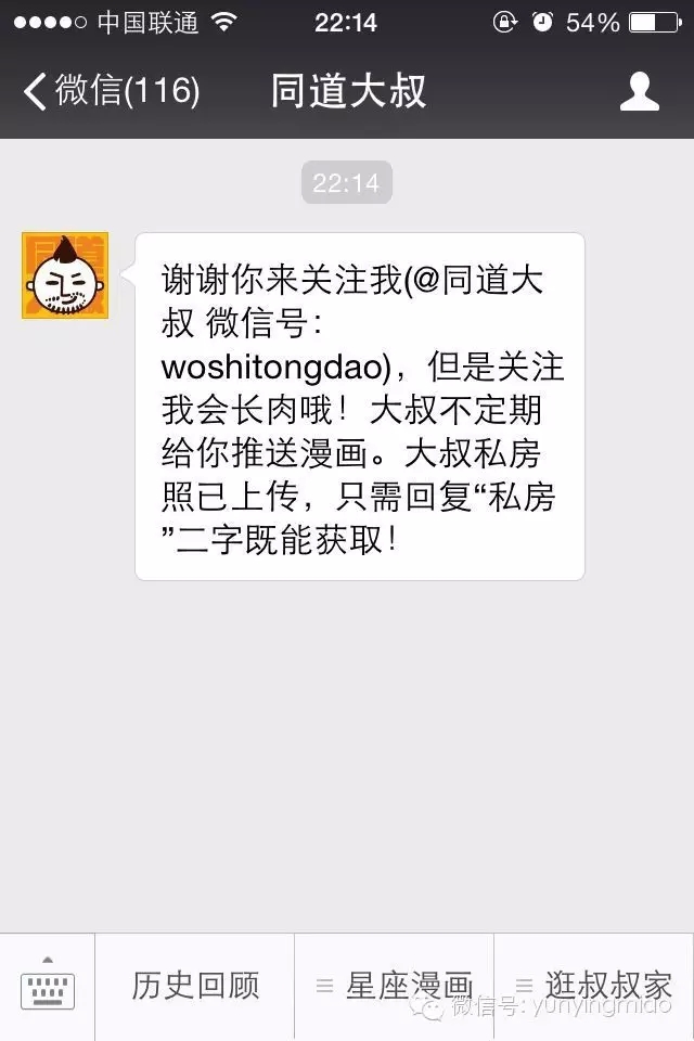 文案 案例