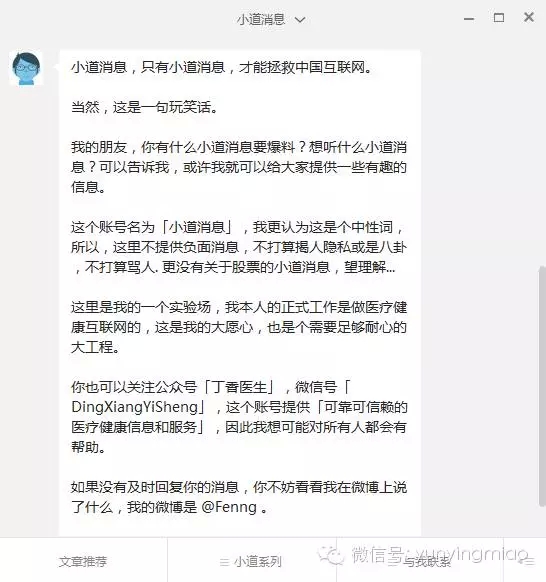 文案 案例