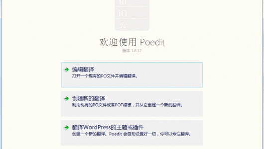 wordpress插件汉化图文教程