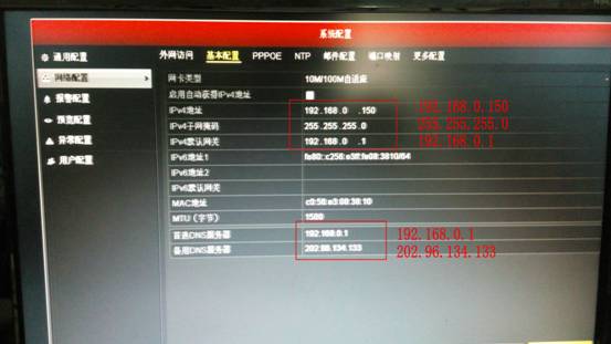 教你利用萤石云玩转海康威视远程