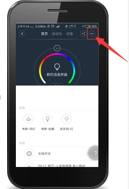 小米网关接入Homekit/苹果Siri完整教程